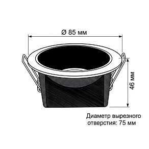 Встраиваемый светильник Wertmark WTD.O06 WTD.O06.060.30.07