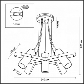 Подвесная люстра Lumion Claire 3714/5A