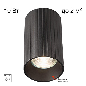 Накладной светильник Citilux AXEL CL512111R