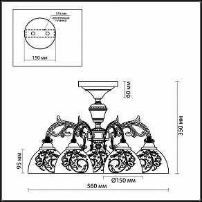 Люстра на штанге Odeon Light Casti 2542/5C