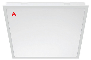 Светильник для потолка Армстронг WoltaPRO CLIP-IN ДВО04-54-051-6К