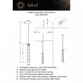 Подвесной светильник Aployt Dzhosi APL.326.16.01