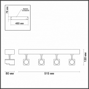 Спот Odeon Light Daravis 3491/4C