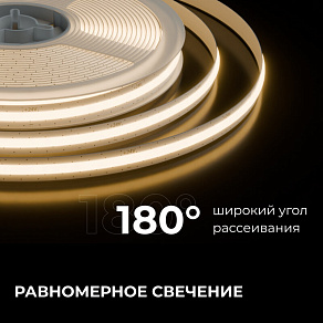 Лента светодиодная Apeyron Electrics  00-398