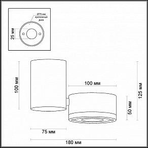 Светильник на штанге Odeon Light Tunasio 3588/1C