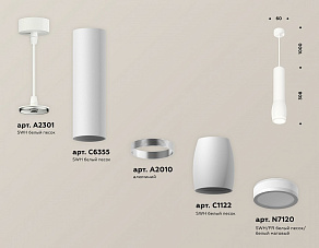 Подвесной светильник Ambrella XP XP1122002