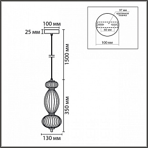 Подвесной светильник Lumion LEDIO 8369/15L