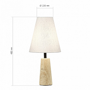 Настольная лампа декоративная ST-Luce Earthy SL1194.404.01