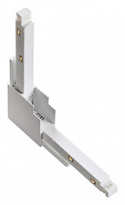 Соединитель угловой L-образный для треков Novotech Flum 135123