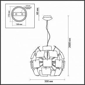 Подвесной светильник Odeon Light Vorm 2655/6