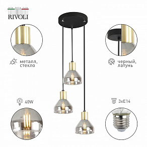 Подвесной светильник Rivoli Kasandra Б0054677