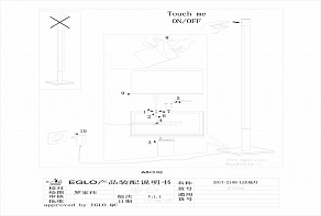 Торшер Eglo ПРОМО Tarandell 97032