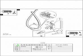 Бра Eglo Palozza 97363