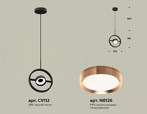 Подвесной светильник Ambrella XB XB9112104