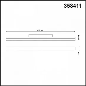 Накладной светильник Novotech Flum 358411