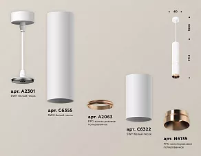 Подвесной светильник Ambrella XP XP6322030