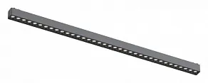 Встраиваемый светильник Aployt Magnetic track 48 APL.0100.01.30