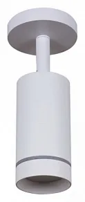 Светильник на штанге Reluce 84215 84215-9.5-001RN LED5W WT