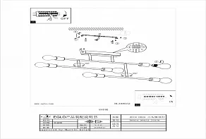 Люстра на штанге Eglo Belsiana 98034