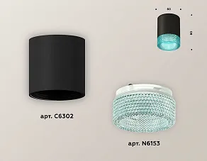 Накладной светильник Ambrella XS XS6302043