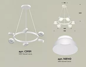 Подвесная люстра Ambrella XB XB9191100