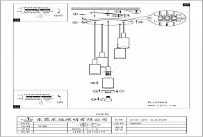 Подвесной светильник Eglo ПРОМО Oakham 49689