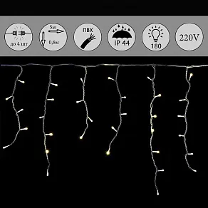 Бахрома световая Sneha  A-056R WW