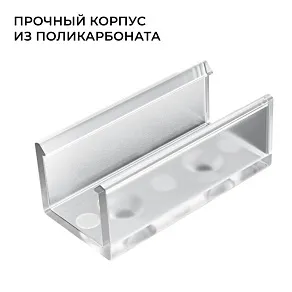 Соединитель профилей линейный Apeyron Electrics  С-08-10