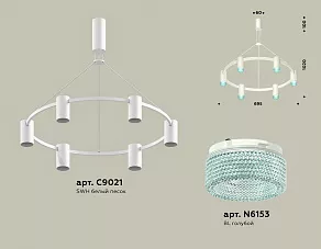 Подвесная люстра Ambrella XB XB9021202