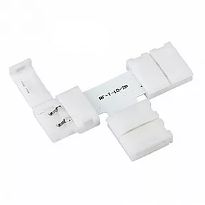 Соединитель лент T-образный жесткий Arlight  17901