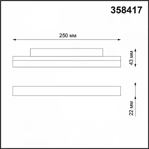 Накладной светильник Novotech Flum 358417