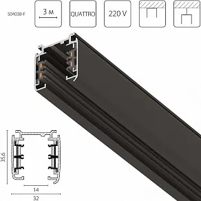 Трек накладной Lightstar Quattro 504038-F