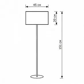 Торшер Lighthall Nova LH052025