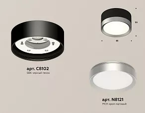 Накладной светильник Ambrella XS XS8102003