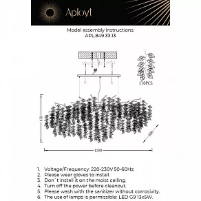 Подвесная люстра Aployt Zhozefina APL.849.33.13