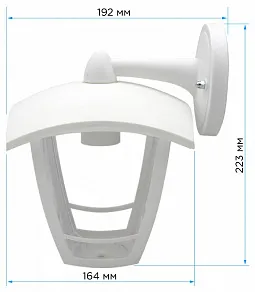 Светильник на штанге Apeyron Electrics  11-153