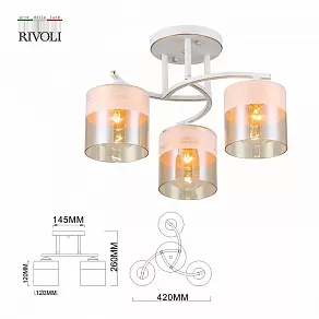 Потолочная люстра Rivoli Constancia Б0052678