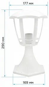 Наземный низкий светильник Apeyron Electrics  11-169