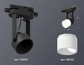 Светильник на штанге Ambrella XT XT6602086