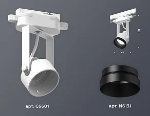 Светильник на штанге Ambrella XT XT6601041