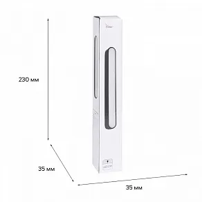 Накладной светильник Reluce 13001 13001-9.3-001UR magnetic LED12W BK CCT+SMART