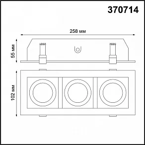 Встраиваемый светильник Novotech Gesso 370714