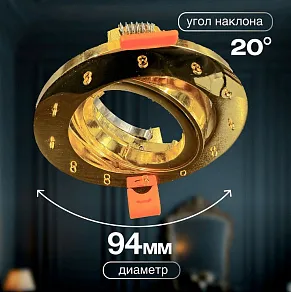Встраиваемый светильник Dio D’Arte Osimo Gold Osimo GU10.5.14.9.5.119 G
