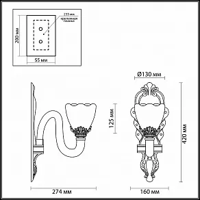 Бра Odeon Light Floriana 4003/1W