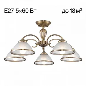 Люстра на штанге Citilux ALONSO CL422153