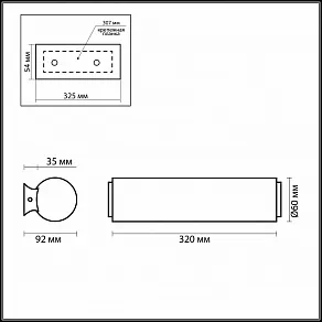 Накладной светильник Odeon Light Tube 2028/2W