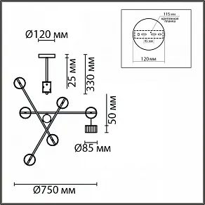 Люстра на штанге Lumion Karina 8241/6C