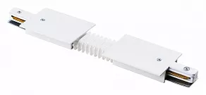 Соединитель гибкий для треков Lightstar Barra 501156