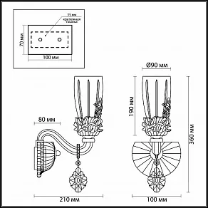 Бра Odeon Light Elisa 3935/1W