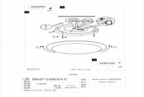 Накладной светильник Eglo ПРОМО Pilone 97254